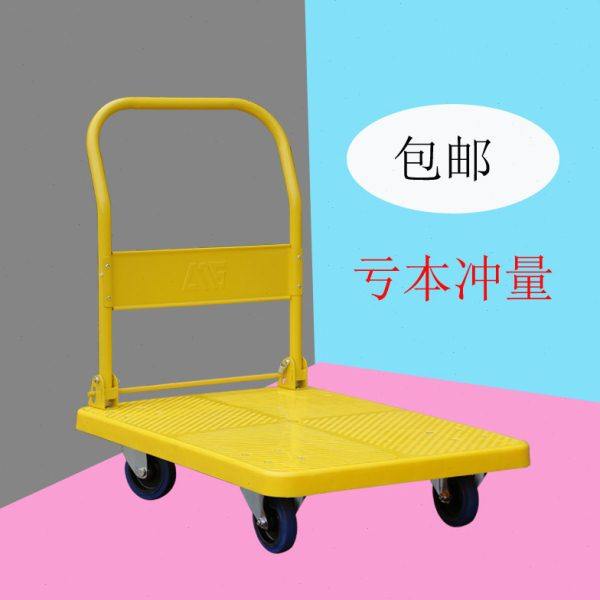 拉货车平板车静音折叠手推车搬运车拖车小推车小拉车轻便塑料包邮