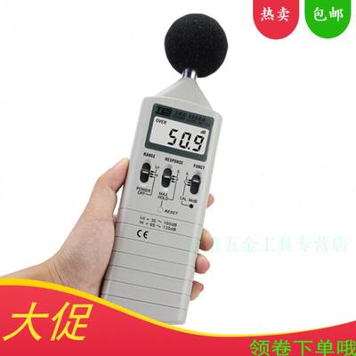 TESTES-1350A声级计噪音计分贝仪噪音测试仪分贝检测仪TES-1350A