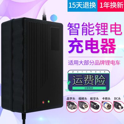 32串磷酸铁锂96V2A3A4A5A电池充电器输出116.8V3A 5A大功率充电器