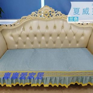 吉丽达夏威夷布艺沙发垫防滑垫简约现代坐垫全包沙发套罩四季通用