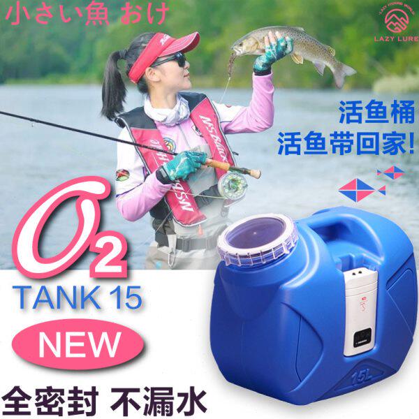 路亚钓鱼溪流活鱼桶装鱼箱超轻加厚钓鱼桶防水钓箱一体密封带供氧
