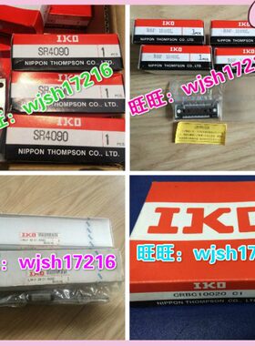 IKO导轨 LWLFG30B,CRWM3-50 CRWM1-20 LWLF30BCS LWLFG14B LWLF18