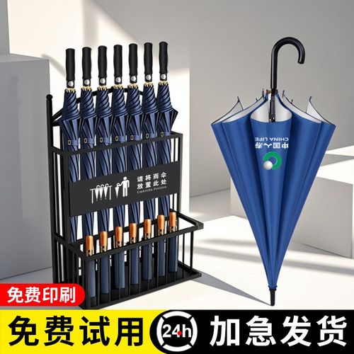 长柄雨伞弯柄大号k加大加固加厚结实广告黑色黑伞暴雨专用定制log