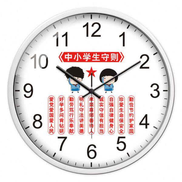 创意小学生教室挂钟中学校课室墙上时钟个性励志老师办公室石英钟