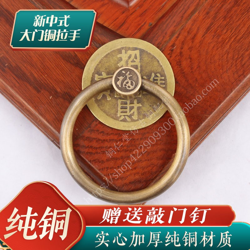 招财进宝纯铜房门花格门门环拉手拉环中式仿古纯V铜民宿木门把手