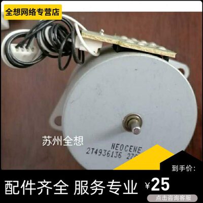 全新电机 齿轮组 转印辊 适用爱胜品3022N 3122NA 4022N 1022N
