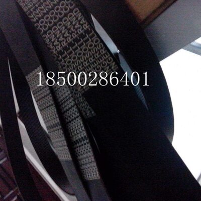 88290017-056寿力空压机皮带