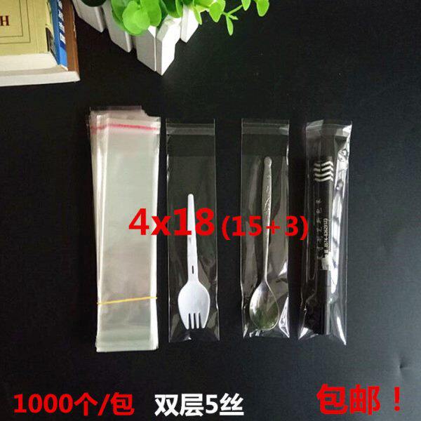 塑料勺子 蛋糕叉子包装袋 opp不干胶自粘袋高透明1000个4*18批发