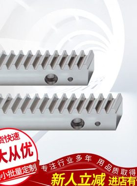 供应 原产 德国 亚特 兰大 ATLA NTA 基 础 精 度 组合 齿 条