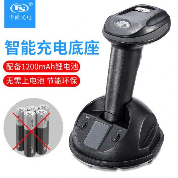 华尚光电WX2800C无线扫描器超市快递条码扫描器系列,办公设备/耗材/相关服务,条码扫描枪,淘宝优惠券,粉丝福利购,淘宝优惠卷