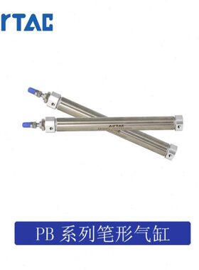 亚德客笔型气缸 PB10X160SR PB10X160SCB PB10X175SR PB10X175SCB