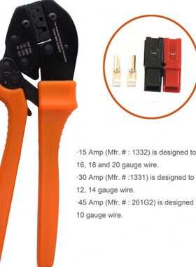 TC-1安德森电缆端子压接工具15/30/45压线钳Powerpole AMP-153045