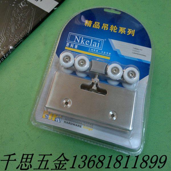 加厚304不锈钢玻璃门吊轮 移门轮 玻璃滑轨轮 加重吊滑轮 承150kg,基础建材,吊滑,淘宝优惠券,粉丝福利购,淘宝优惠卷