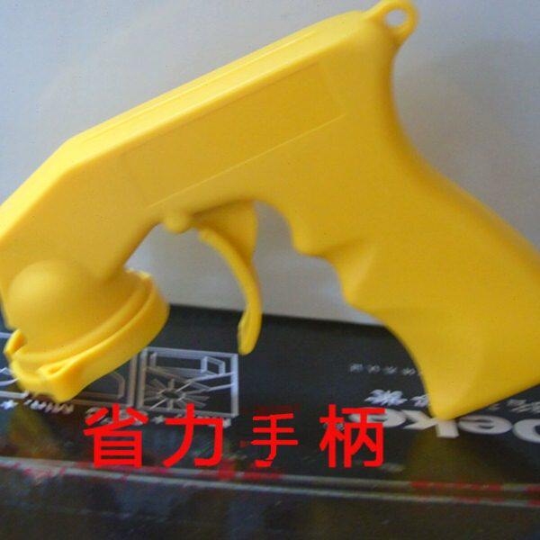 便携式自喷漆喷枪压力罐省力手柄塑料助力通用手摇式自动喷漆把手