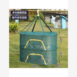 架子不锈钢鱼干凉晒晒架防蝇笼番薯干晒干笼晾晒篮风干工具晒鱼网