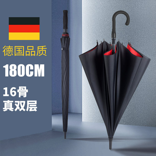 16骨自动雨伞长柄男士超大号暴雨专用伞双人抗风加厚S加固定制log