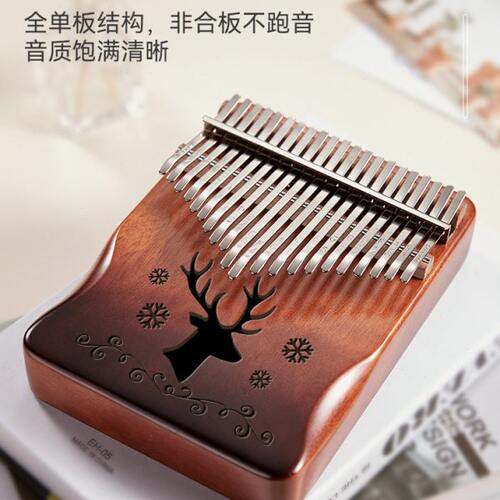 卡林巴拇指琴17音正品初学者入门手指姆钢琴儿童乐器小型21音女生