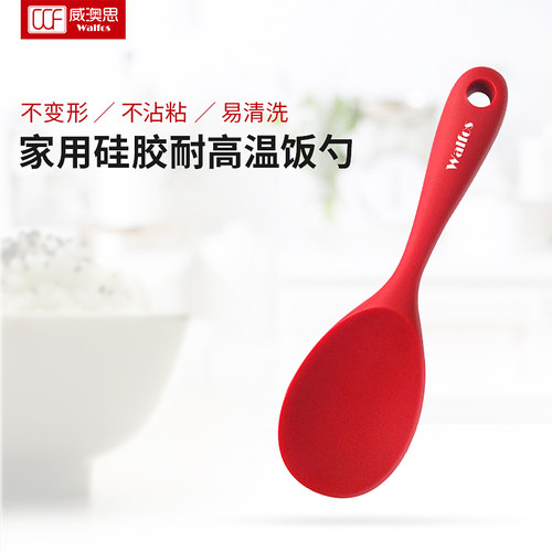 硅胶饭勺家用盛饭勺电饭锅耐高铲不烫手饭温不粘米饭打铲子勺饭勺