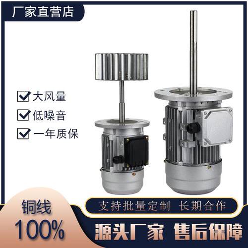 3相0W220V通风机电机单7三相长轴烤箱烘箱云循环高温铜线热驰通风