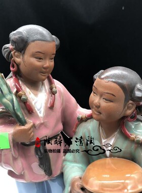 和合寒山工得 石湾公结陶瓷拾艺品人物摆设创意仔婚礼品中式礼品