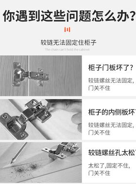 不锈钢合页铰链橱柜门轴修复固五板大全阻荷尼叶折页折叠定金配件