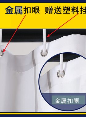 瑞士方格涤纶铜扣眼浴厚防霉防水加帘浴室间卫生布浴帘窗帘