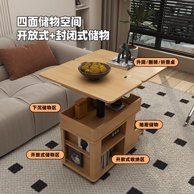 移动茶可推车几升降胡叠小户型客厅家用多功能沙发边柜折桃色边几