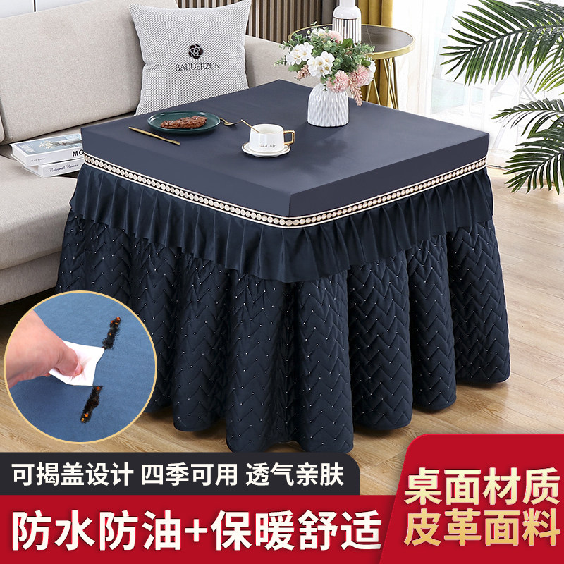 冬季加厚加绒正方形电炉罩桌子烤火罩长方形麻将机罩皮革盖防水
