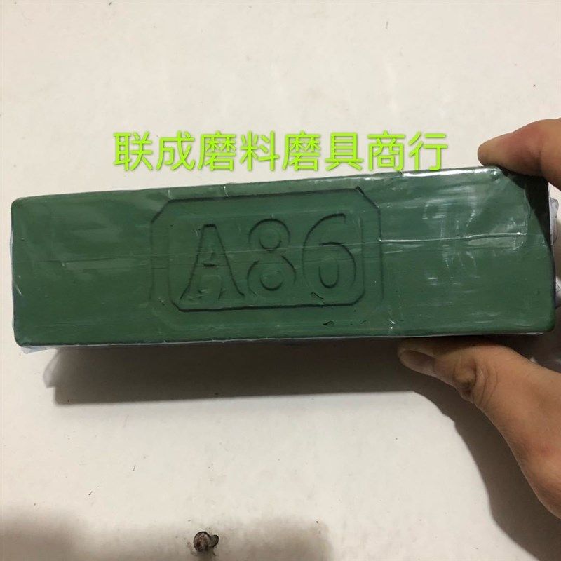A86绿蜡 不锈钢抛光蜡划痕修复镜面打磨漆面绿蜡条金属抛光膏