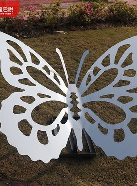 户外不锈钢镜面镂空蝴蝶雕塑园林景观仿真昆虫公园草坪装饰品摆件