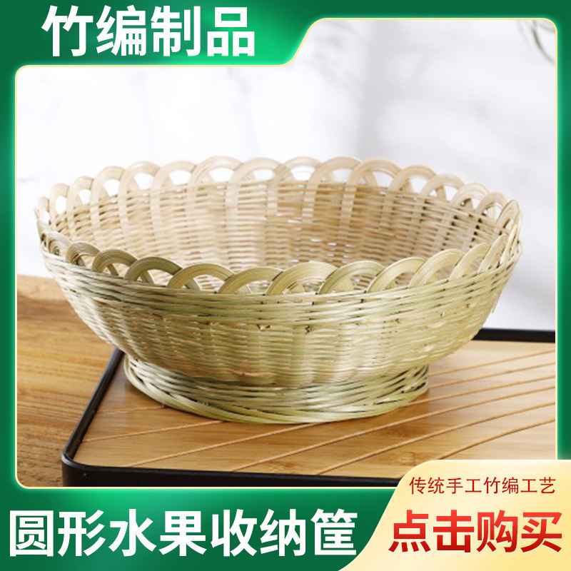 竹编制品荷花形水果篮 小号家用客厅干果托盘簸箕 农家蔬菜收纳篮