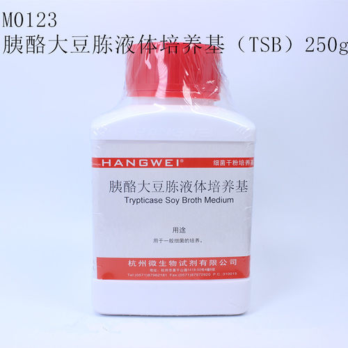 杭州微生物 M0123 胰酪大豆胨液体培养基(TSB)250g 实验化验室