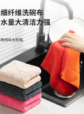 洗碗抹布厨房专用超细纤维洗碗巾吸水不掉毛不沾油清洁家用百洁布