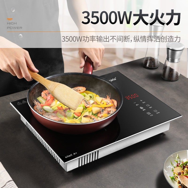 巧富K35S嵌入式电磁炉单灶电陶炉3500瓦内嵌式大功率公寓爆炒电灶