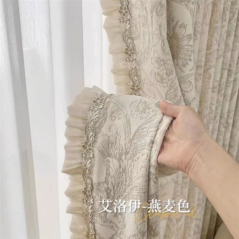 5CM宽窗帘花边法式蕾丝木耳边侧边水溶边沙发抱枕拼接装饰燕麦色