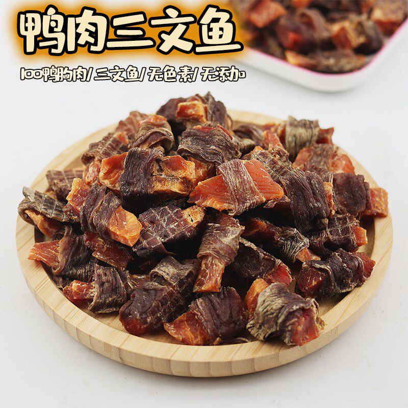 肉丸家手工自制猫狗美毛零食奖励训练磨牙鸡肉鸭肉冻干鲑鱼肉乾