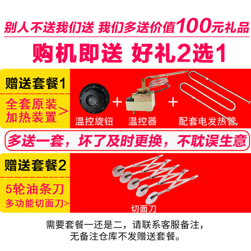 电炸锅商用全自动新款控温炸油条机大容量炸鸡排设备炸薯条油炸锅