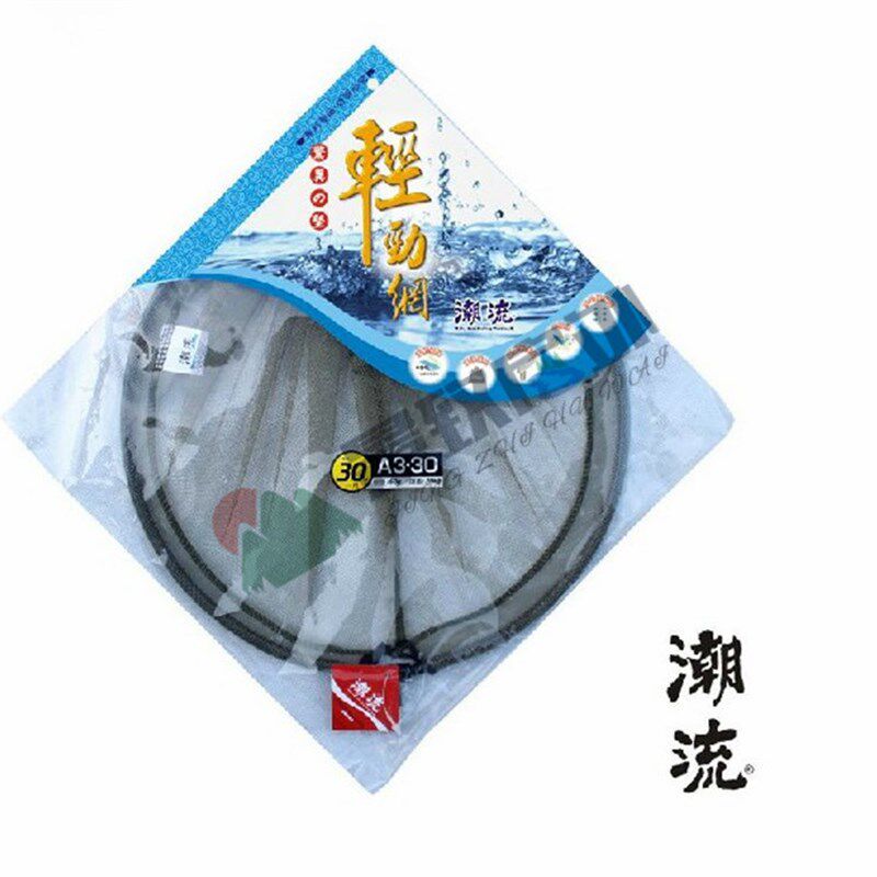 台湾潮流 轻劲 碳素抄网头 超轻量 防挂 高承载 铝镁合金27-45cm