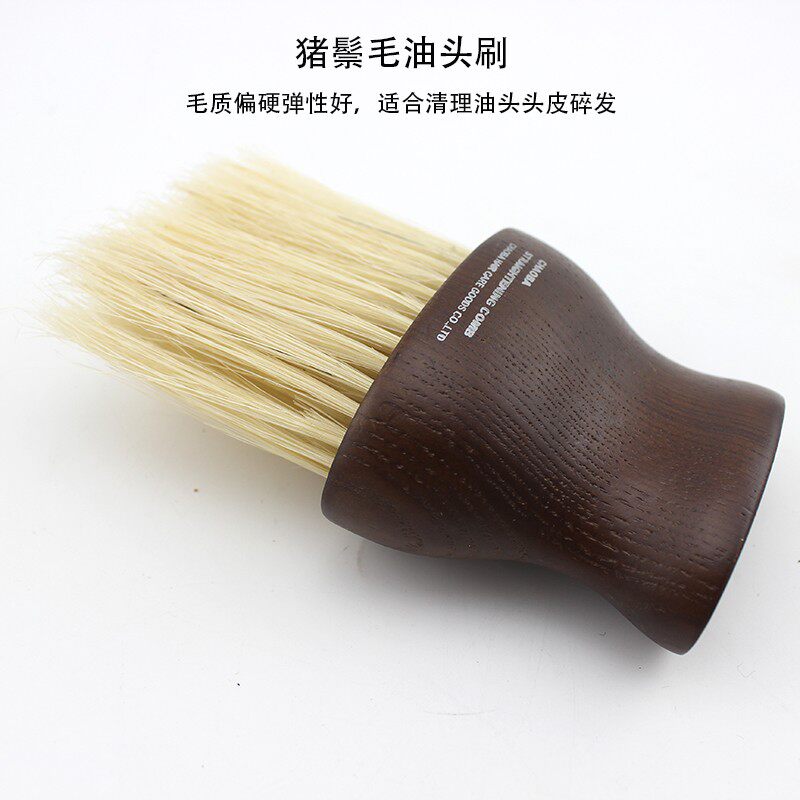 专业油头刷子美发碎发扫全实木剪发理发清理扫头发刷子理发店小刷