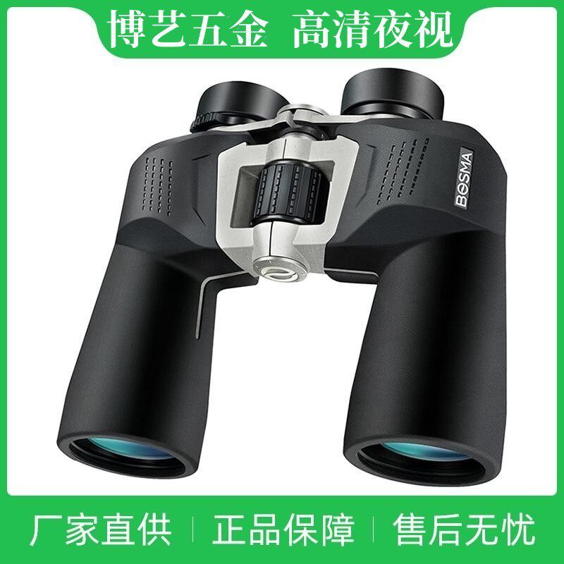德国徕卡技术望远镜高倍高清专业级夜视手持防水双筒望眼镜家用