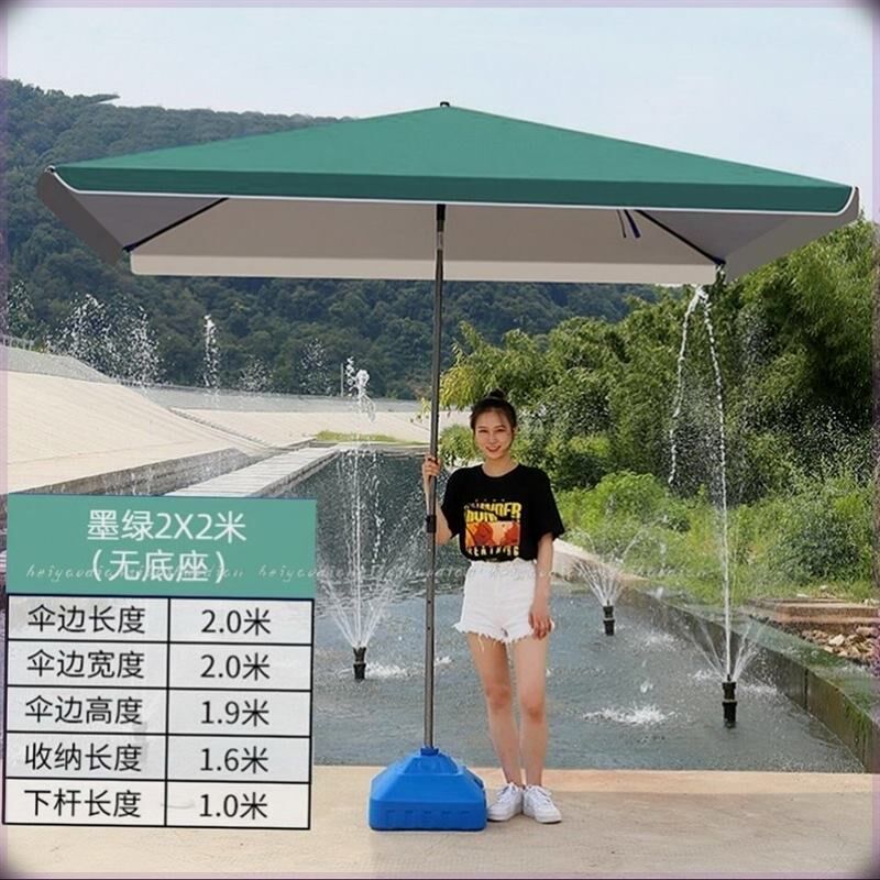地摊帐篷布摆摊四方太阳伞庭院伞超大商用伞遮阳伞大型户外伞布