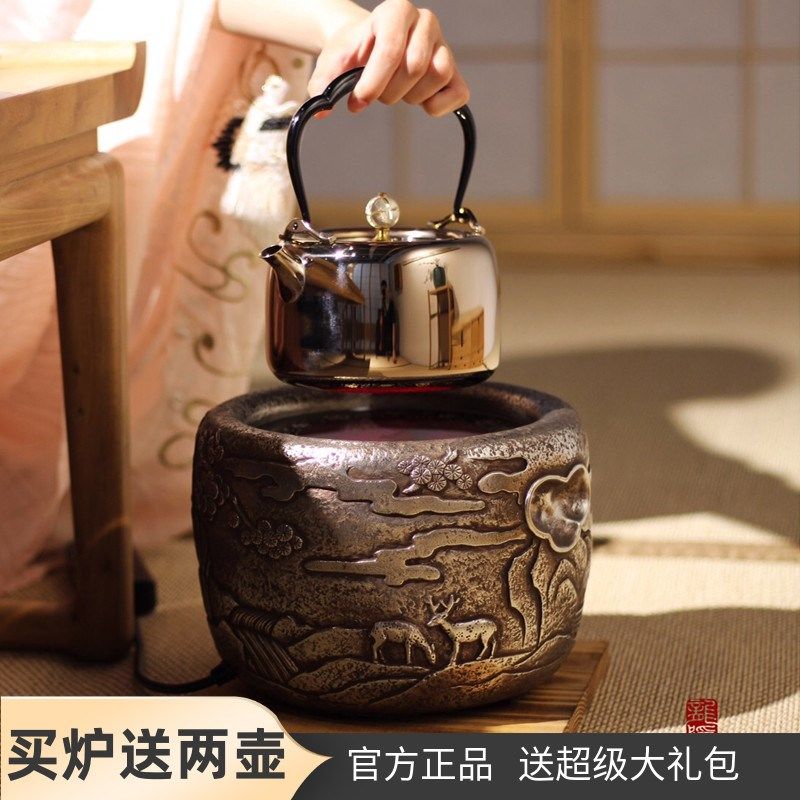 龙隐斋 圆满电陶炉高山岩土熏金银煮茶茶炉家用静音银壶煮茶器