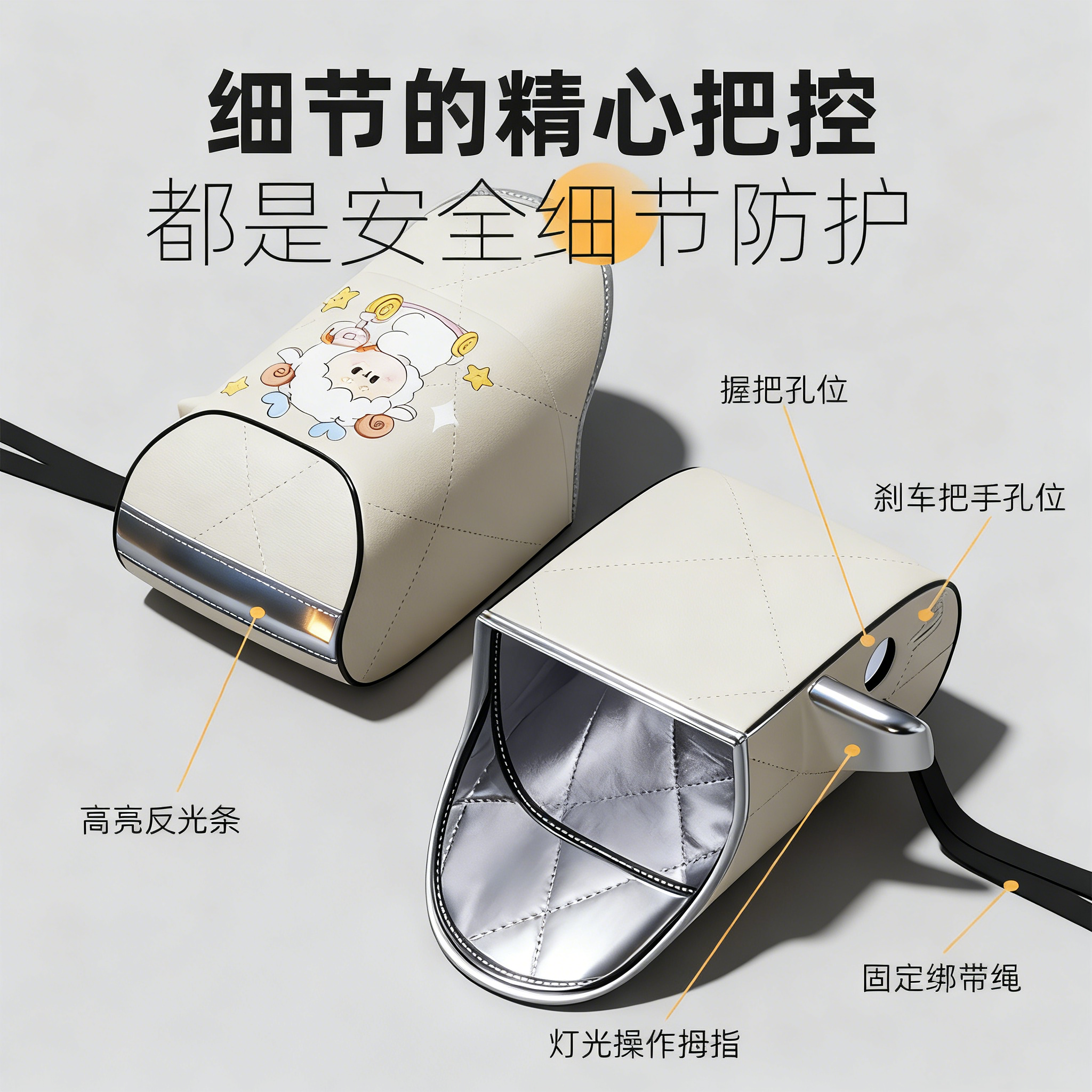 电动车护手罩冬季防水保暖防风防冻可折叠电瓶车摩托车加厚护手套,电动车/配件/交通工具,电动车手套/护手,淘宝优惠券,粉丝福利购,淘宝优惠卷