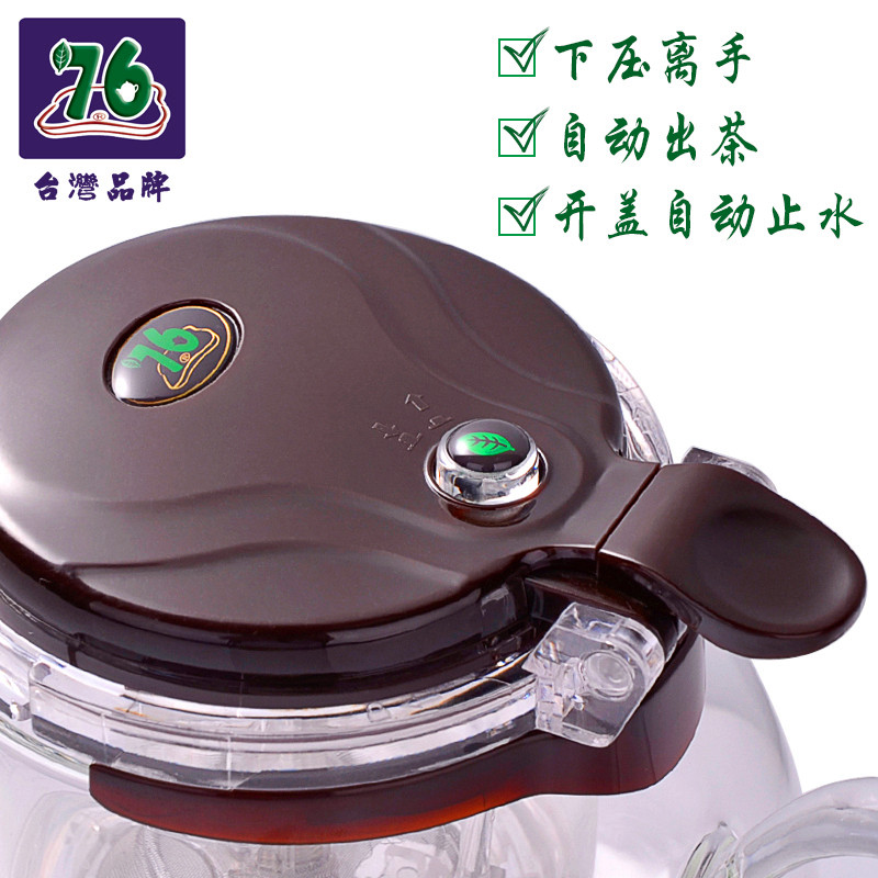 杯湾7飘6逸台过滤泡茶壶茶水分离器按压式漂移杯办公室懒人沏茶杯