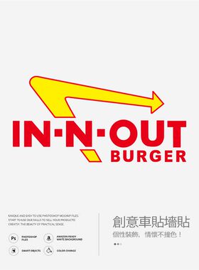 加州IN U ONT汉贴墙贴办公室玻璃贴纸装饰个性创意车堡咖啡店定制