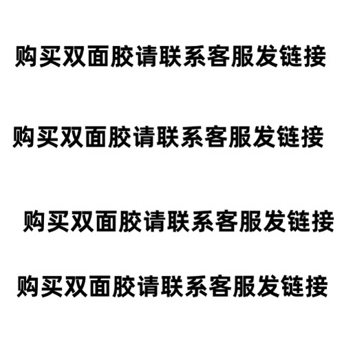 9448黑色双面胶带超薄高粘无痕耐高温手机屏幕电子专用维修背胶