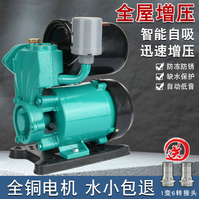 125w全自动启停水泵压力开关自吸加压泵开关家用增压泵开关控制器