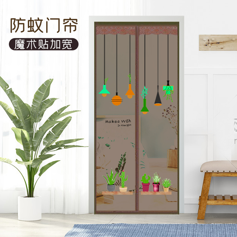 静音强磁门帘磁性软纱门加密防蚊蝇沙门卫生间卧室定制无钉装