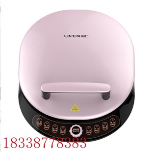 利仁X3008电饼铛家用双面加热加深加大电饼档煎烙饼锅