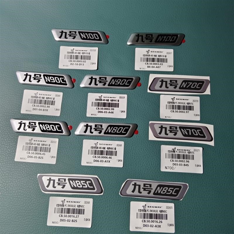车原装车标N系列 N100 N90C N85C N80C N70C原厂标牌